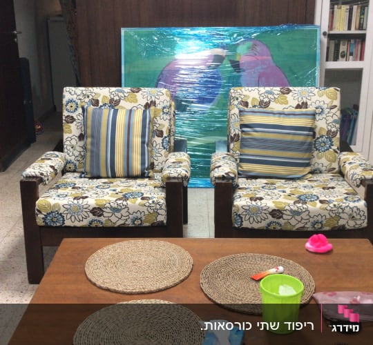 כריות על כורסאות עם ריפוד פרחוני ופסים